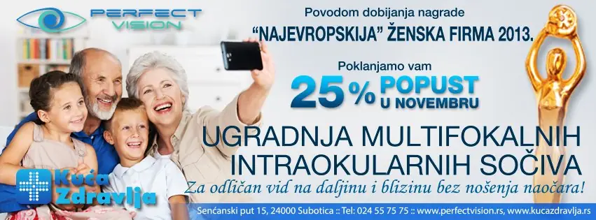 Multifocal intraocular lens implantation - Discount
