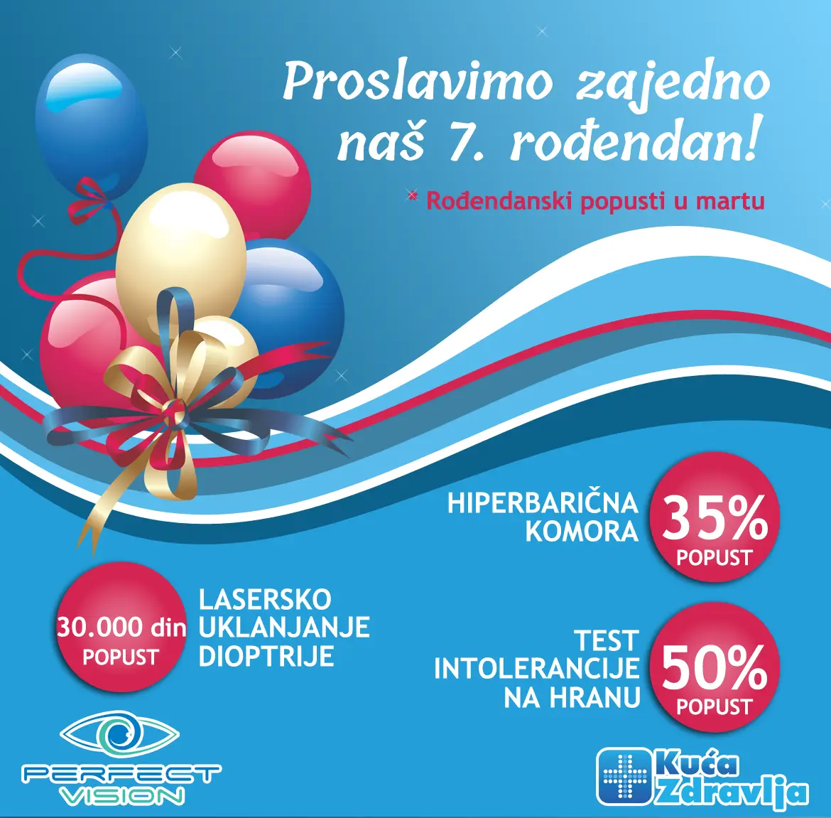 Perfect Vision 7th Birthday